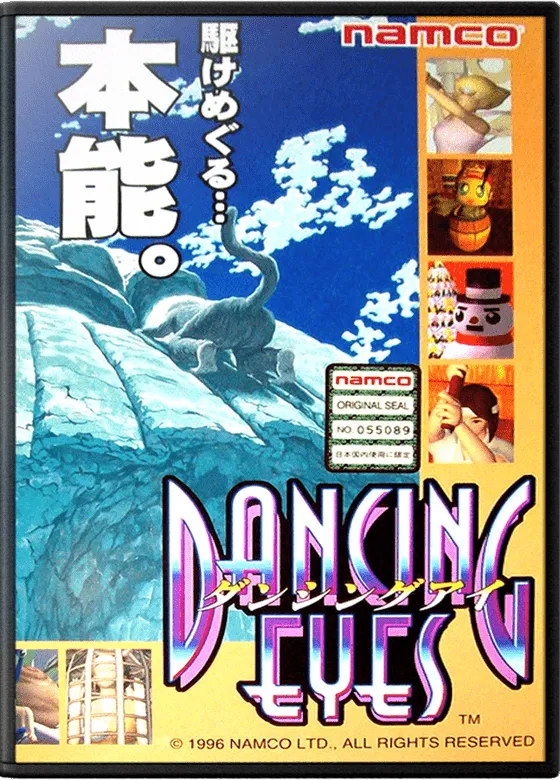 Dancing Eyes box art