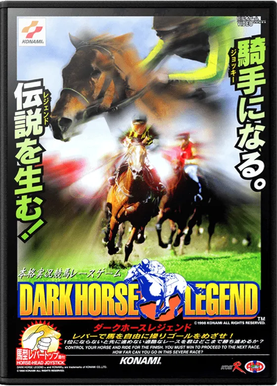 Dark Horse Legend box art