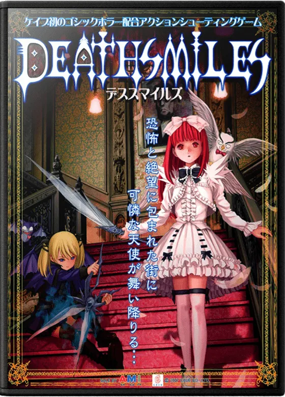 Deathsmiles box art