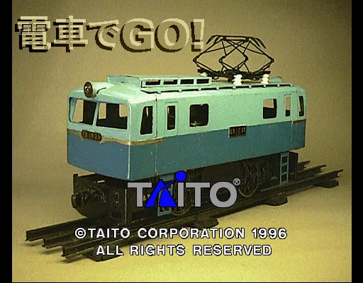 Densha de GO! screenshot