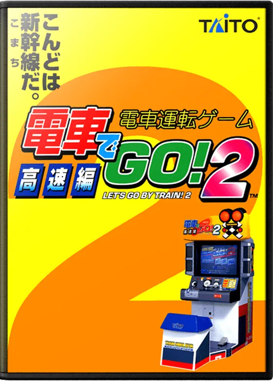 Densha de GO! 2 Kousoku-hen box art