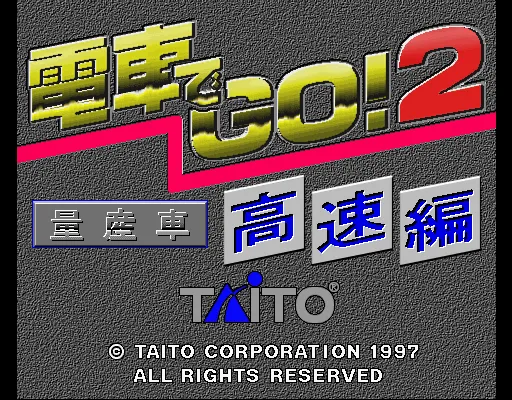 Densha de GO! 2 Kousoku-hen screenshot