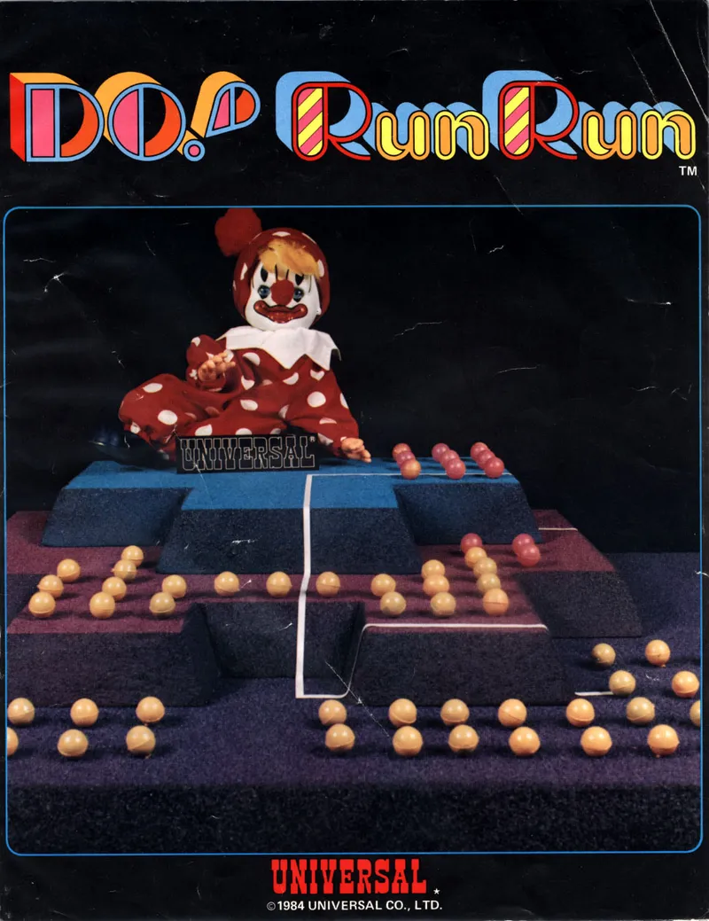 Do! Run Run box art