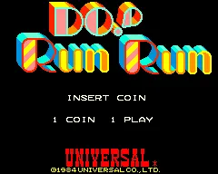 Do! Run Run screenshot
