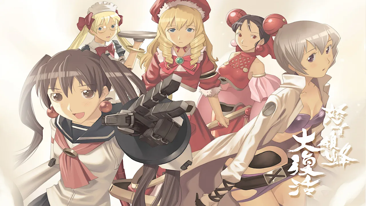 Backdrop artwork for DoDonPachi Dai-Fukkatsu Black Label