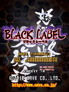 DoDonPachi Dai-Fukkatsu Black Label screenshot