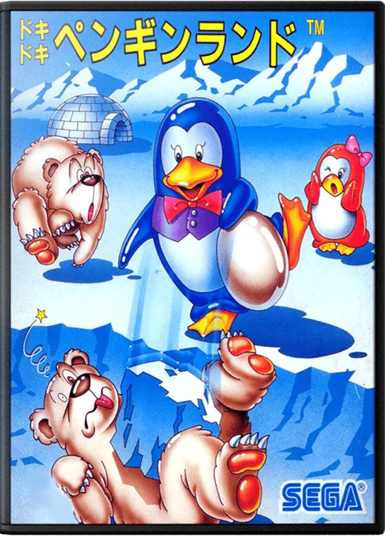 Doki Doki Penguin Land box art