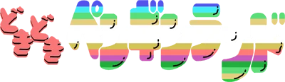 Doki Doki Penguin Land logo