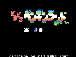 Doki Doki Penguin Land screenshot