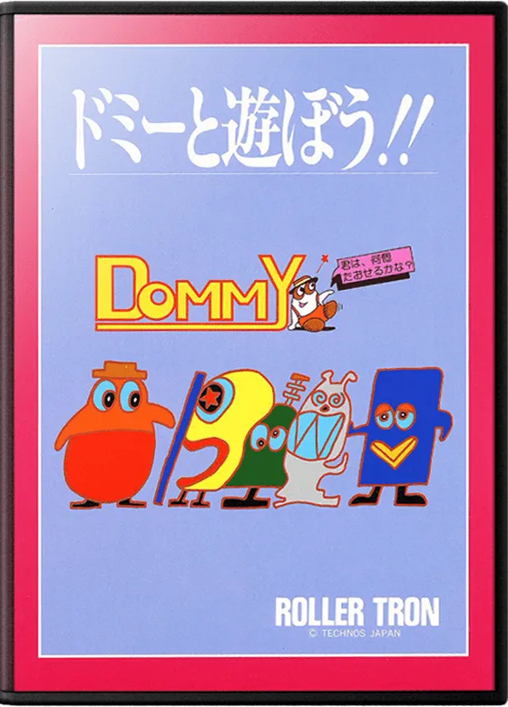 Dommy box art