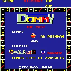 Dommy screenshot