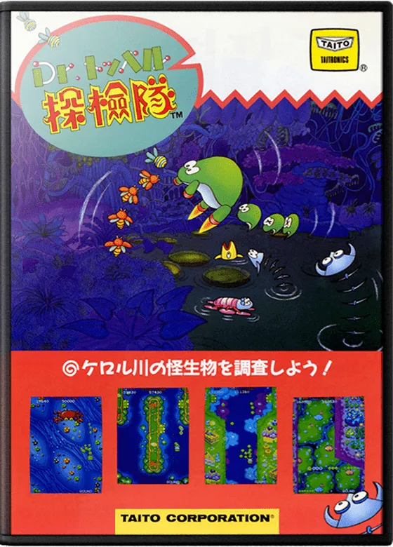 Dr. Toppel's Adventure box art