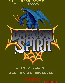 Dragon Spirit screenshot