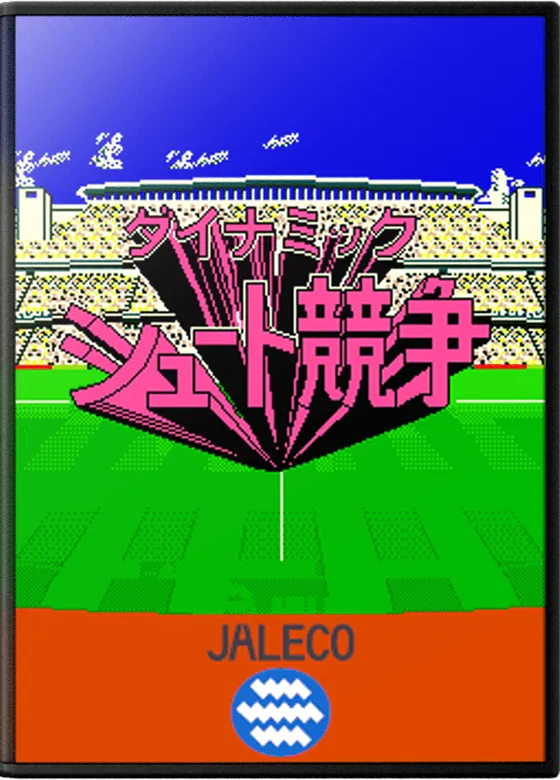 Dynamic Shoot Kyousou box art