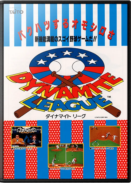 Dynamite League box art