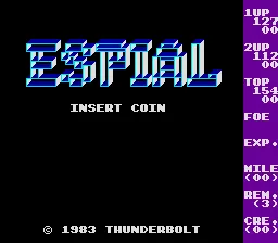 Espial screenshot
