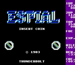 Espial screenshot