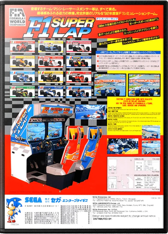 F1 Super Lap box art