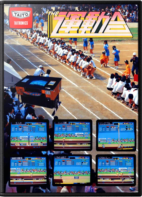 Field Day box art
