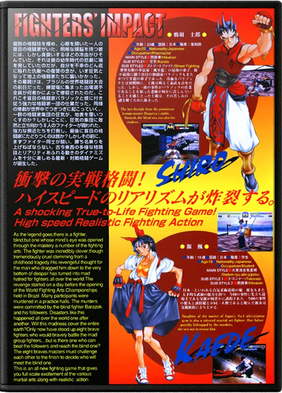 Fighters' Impact A box art