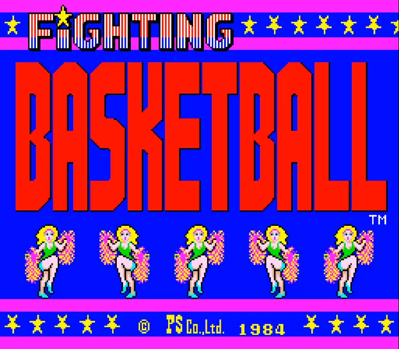 Fighting Basketball screenshot