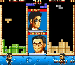 Backdrop artwork for Final Tetris