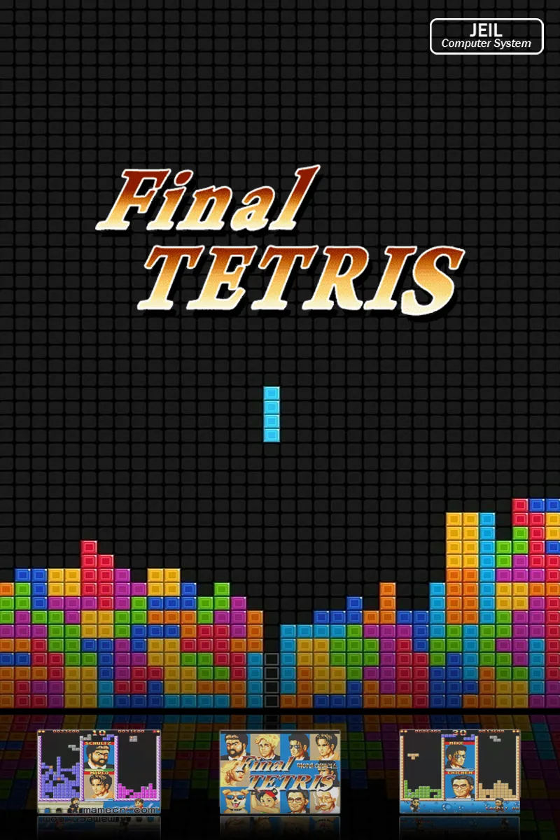 Final Tetris box art