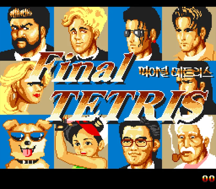 Final Tetris screenshot