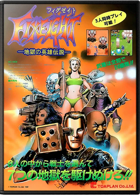 FixEight box art