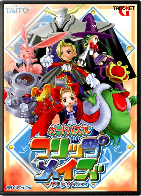 Flip Maze box art