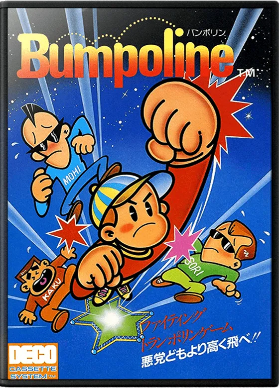 Flying Ball box art