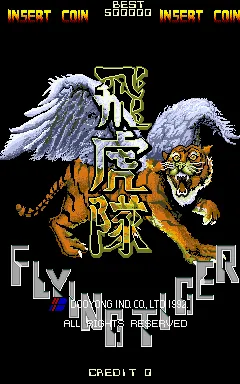 Flying Tiger screenshot