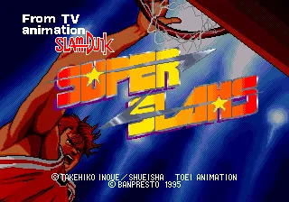 From TV Animation Slam Dunk: Super Slams screenshot