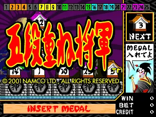 Funcube 3 screenshot