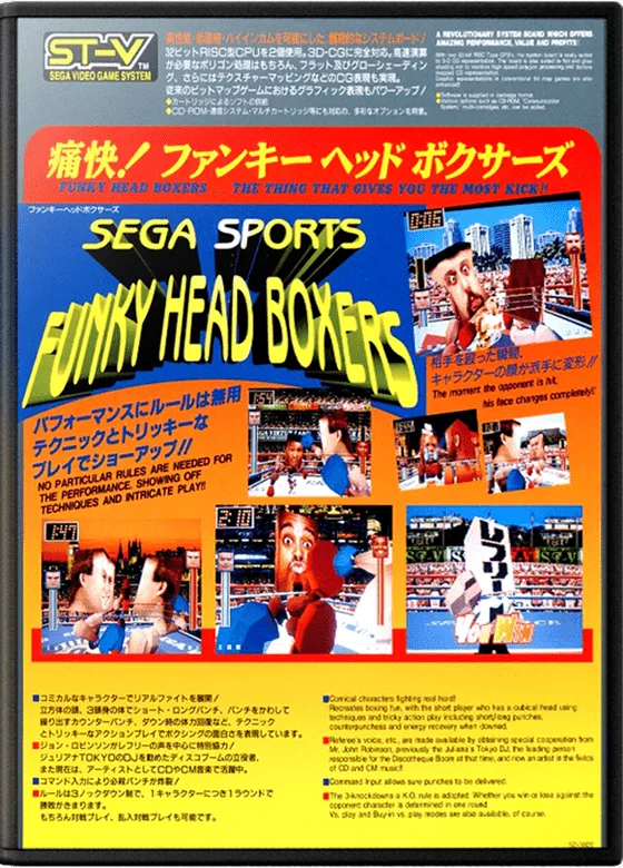 Funky Head Boxers box art