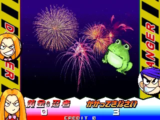 Backdrop artwork for Gachaga Champ