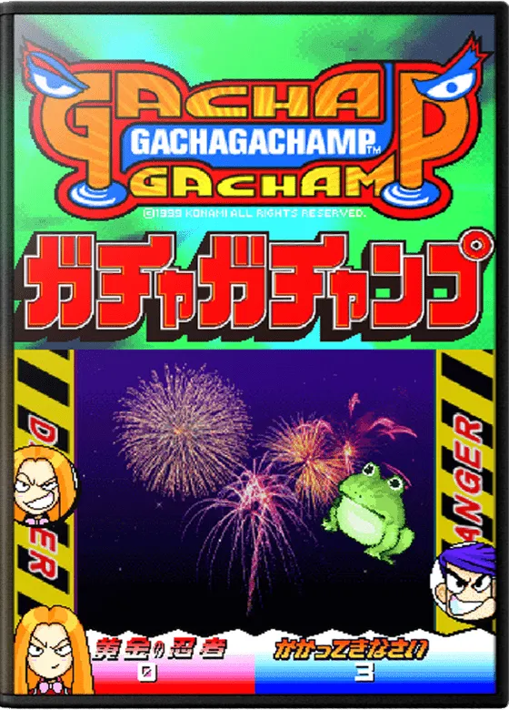 Gachaga Champ cover art for Arcade