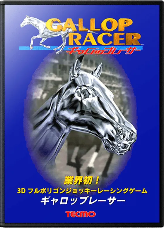Gallop Racer box art