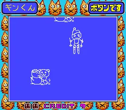 Backdrop artwork for Ganbare Ginkun