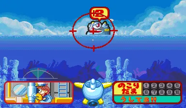 Backdrop artwork for Ganbare! Marine Kun