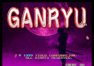 Ganryu / Musashi Ganryuki screenshot