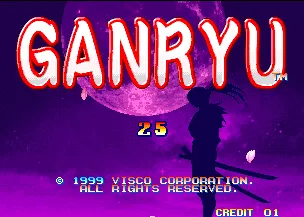 Ganryu / Musashi Ganryuki screenshot