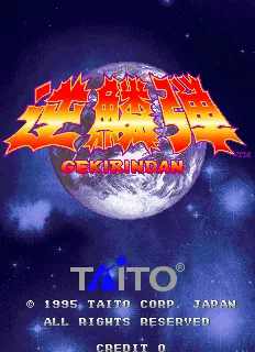 Gekirindan screenshot