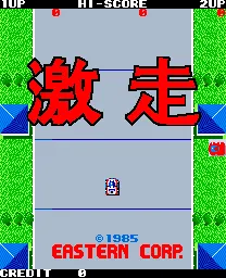 Backdrop artwork for Gekisou