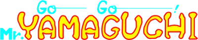 Go Go Mr. Yamaguchi / Yuke Yuke Yamaguchi-kun logo