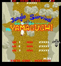Go Go Mr. Yamaguchi / Yuke Yuke Yamaguchi-kun screenshot