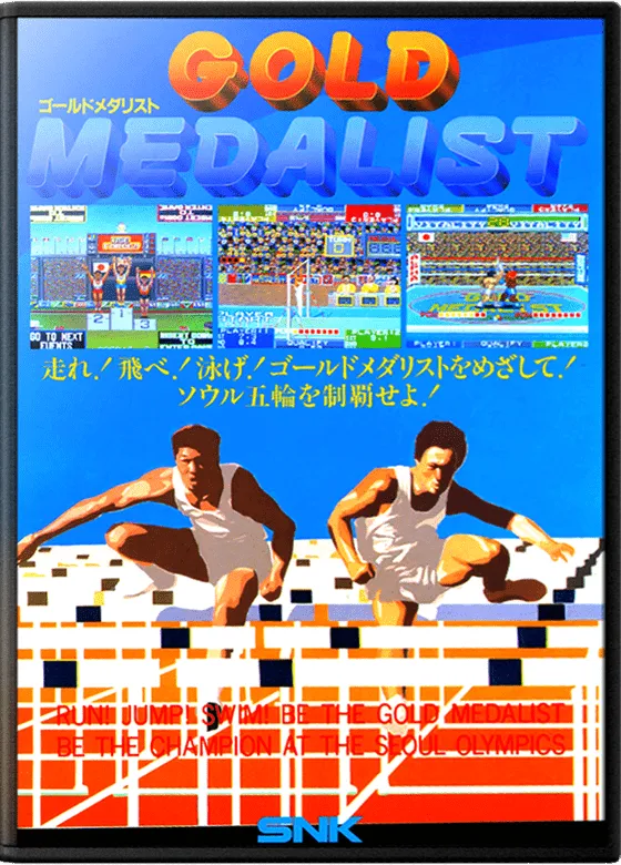 Gold Medalist box art