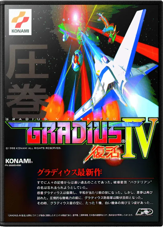Gradius IV: Fukkatsu box art