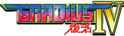 Gradius IV: Fukkatsu logo