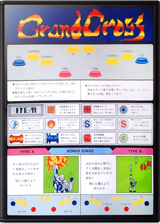 Grand Cross box art